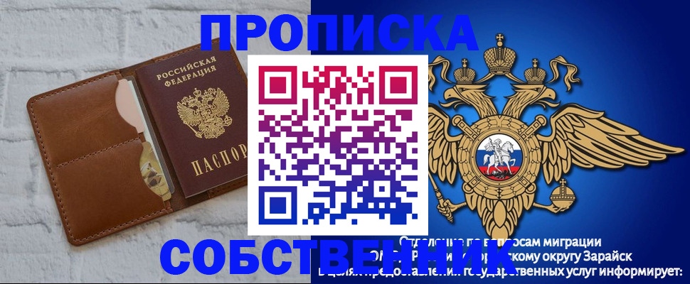 временная регистрация адрес в Мензелинске