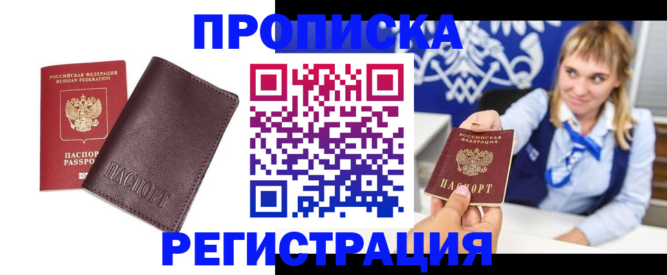 регистрация для дет. сада в Мензелинске